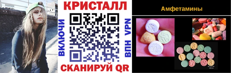 наркота  Мостовской  АМФЕТАМИН VHQ 