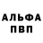 Героин Афган ICODE