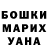 Метамфетамин винт Spooky Yuuki