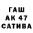 АМФЕТАМИН VHQ Ravi Val