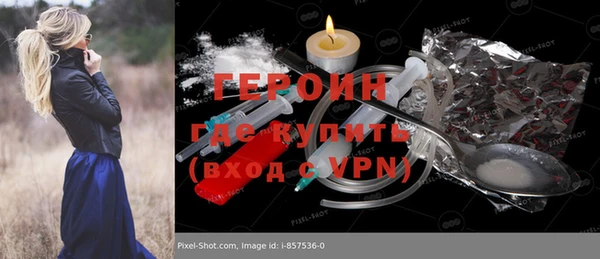 соль ск Абаза