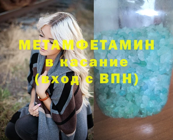 винт Абдулино