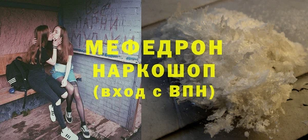твердый Абинск