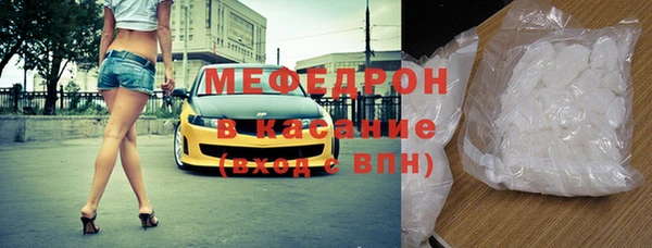 винт Абдулино