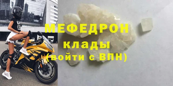 соль ск Абаза