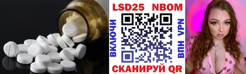 Лсд 25 экстази ecstasy  hydra ссылка  Мостовской 