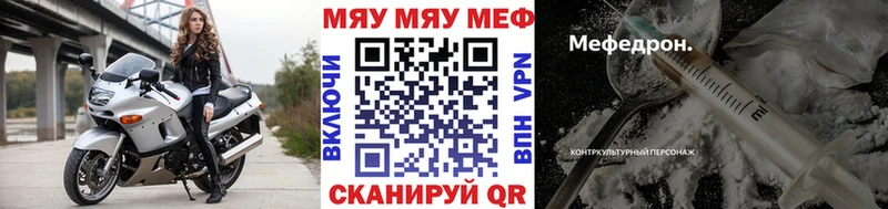 где найти наркотики  Мостовской  Мефедрон VHQ 