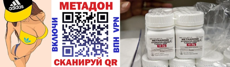 Метадон белоснежный  дарк нет какой сайт  Мостовской 