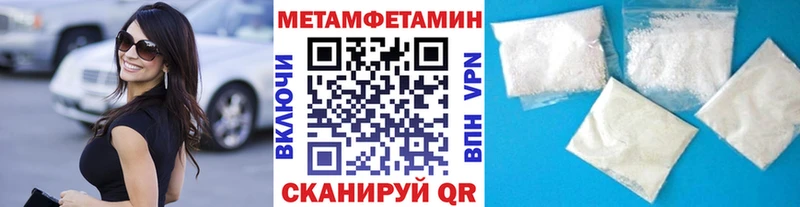 МЕТАМФЕТАМИН мет  где купить   Мостовской 