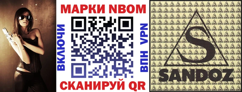 Марки 25I-NBOMe 1500мкг  мориарти какой сайт  Мостовской  купить  